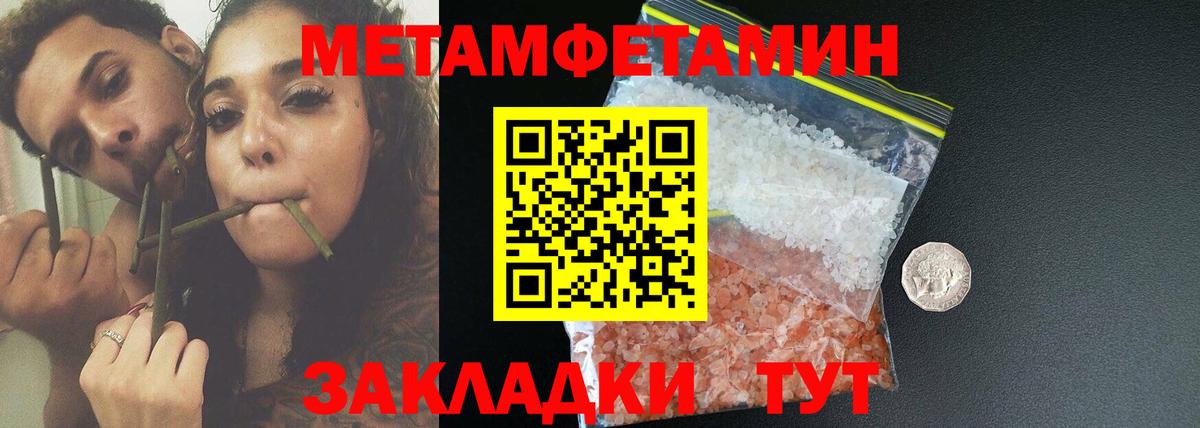 АМФ  Amphetamine VHQ  Вход с VPN  Кохма 