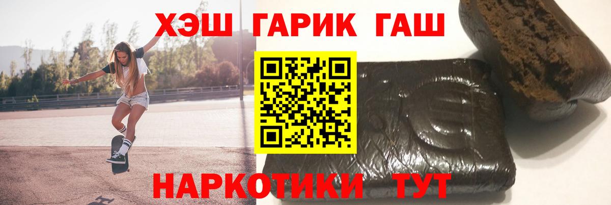 Гашиш Ice-O-Lator Кохма