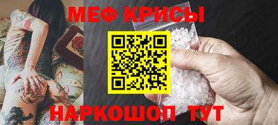 скорость mdpv Кингисепп