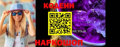мяу мяу кристалл Кинель