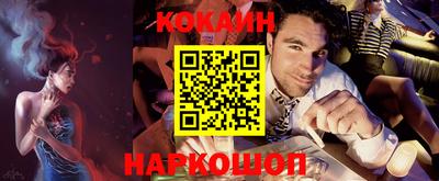 мяу мяу кристалл Кинель
