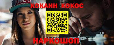 соль курить ск Кимры