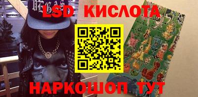 мяу мяу кристалл Кинель