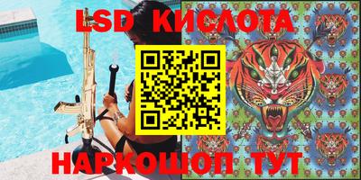 мяу мяу кристалл Кинель