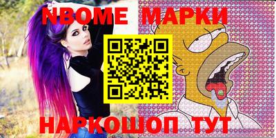 соль курить ск Кимры
