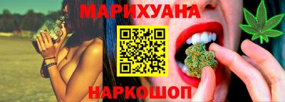 мяу мяу кристалл Кинель