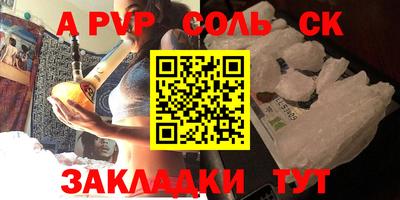 скорость mdpv Кингисепп