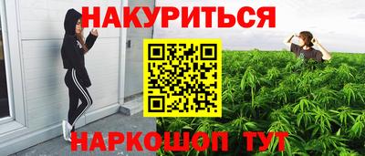 соль курить ск Кимры