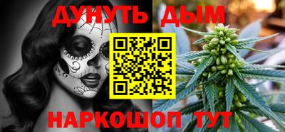 мяу мяу кристалл Кинель
