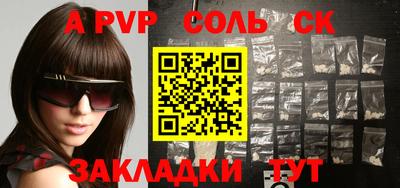 скорость mdpv Кингисепп