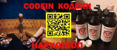 мяу мяу кристалл Кинель