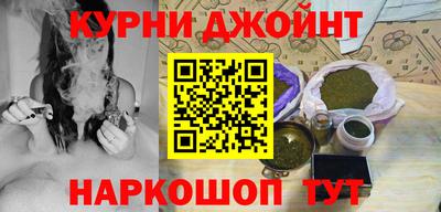 соль курить ск Кимры
