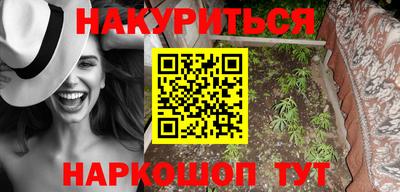 мяу мяу кристалл Кинель