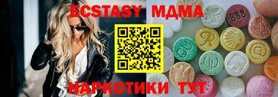 скорость mdpv Кингисепп