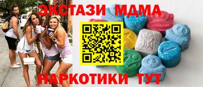 соль курить ск Кимры