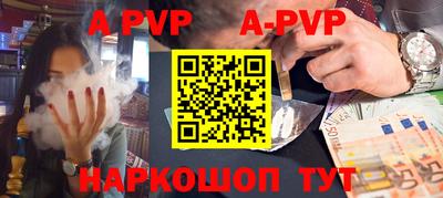 мяу мяу кристалл Кинель