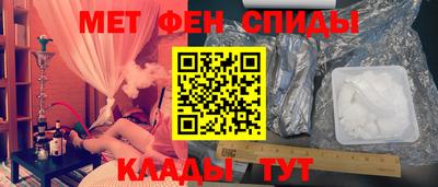 мяу мяу кристалл Кинель
