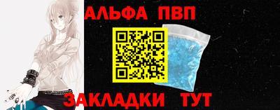 мяу мяу кристалл Кинель