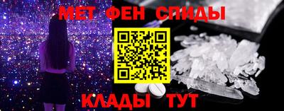 скорость mdpv Кингисепп