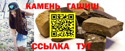 мяу мяу кристалл Кинель