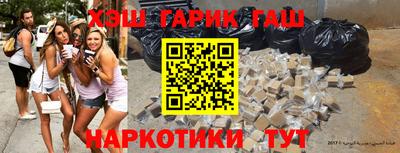 мяу мяу кристалл Кинель