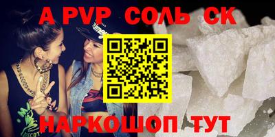соль курить ск Кимры