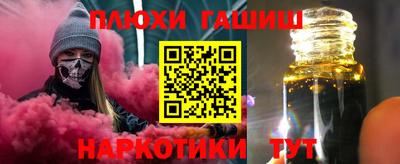 соль курить ск Кимры