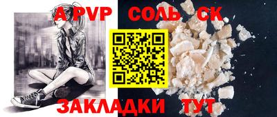 скорость mdpv Кингисепп