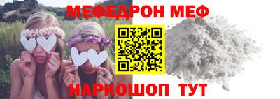 соль курить ск Кимры