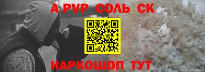 скорость mdpv Кингисепп