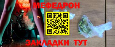 скорость mdpv Кингисепп