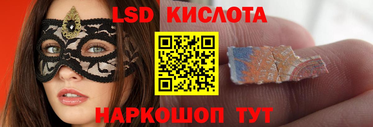 Кохма  Лсд 25 экстази ecstasy  Лсд 25 экстази ecstasy  Вход с VPN 