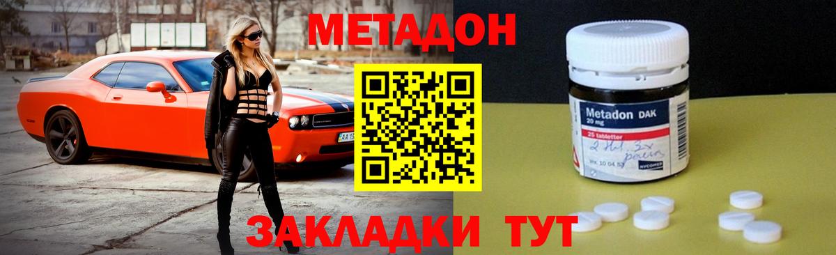 blacksprut ссылки  Вход с VPN  МЕТАДОН мёд  сайты даркнета официальный сайт  Метадон methadone  Кохма 