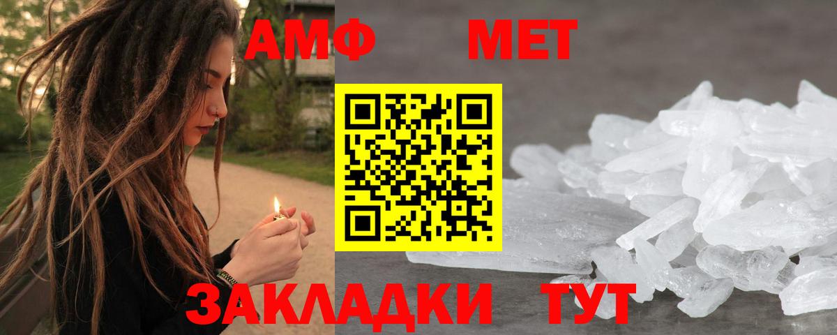 Метамфетамин Декстрометамфетамин 99.9%  Метамфетамин Декстрометамфетамин 99.9%  Вход с VPN  Кохма 