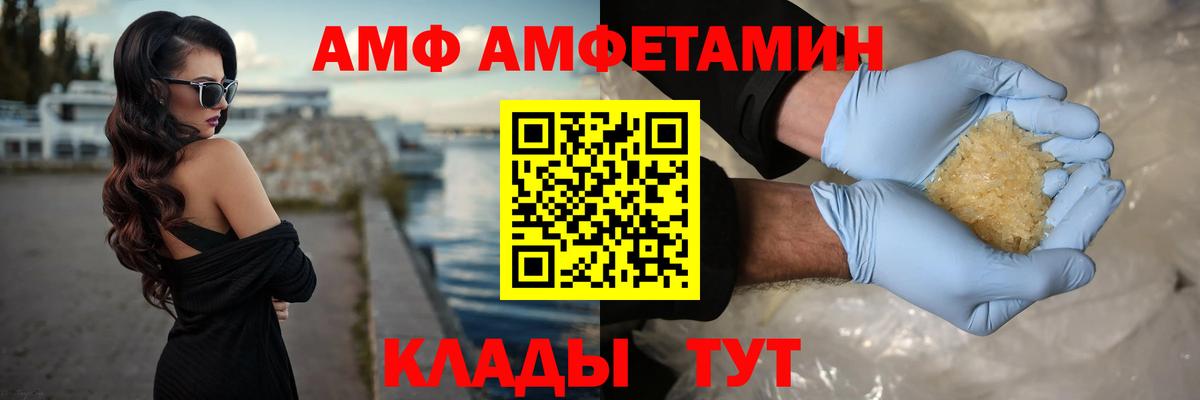 Первитин Декстрометамфетамин 99.9% Кохма