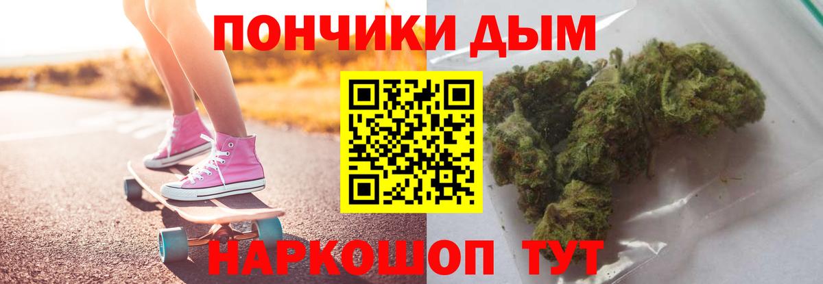 Канабис  Вход с VPN  ТГК  Кохма  Лсд 25  АМФ   Мефедрон  